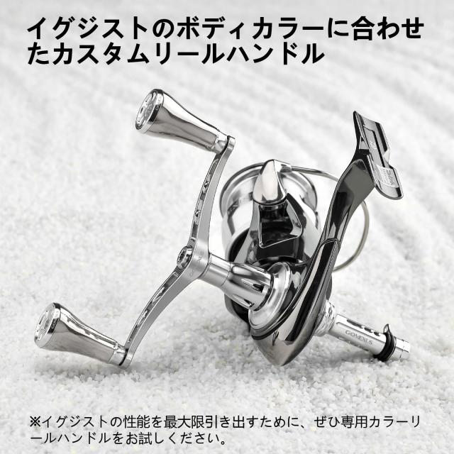 22 イグジスト 専用カラー】ゴメクサス ハンドル 98mm ハンドルノブ