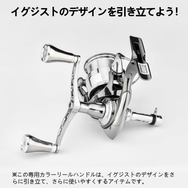 22 イグジスト 専用カラー】ゴメクサス ハンドル 98mm ハンドルノブ