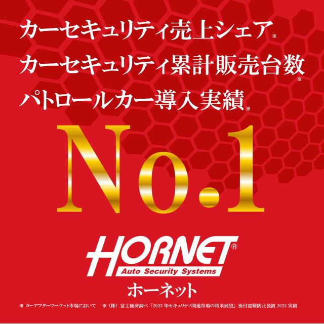 HORNET(ホーネット) 加藤電機タイヤロック カラー:レッド (オリジナル