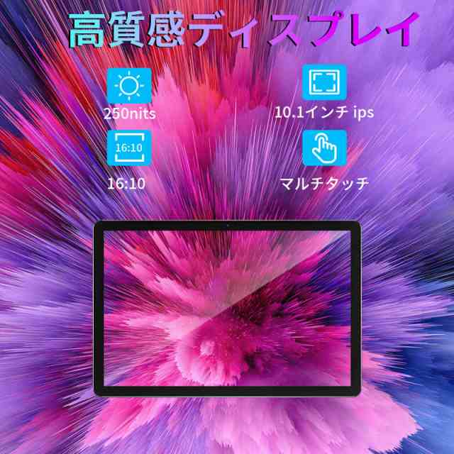 2023アップグレード版 Android 13 タブレット 10インチ】COLORROOM