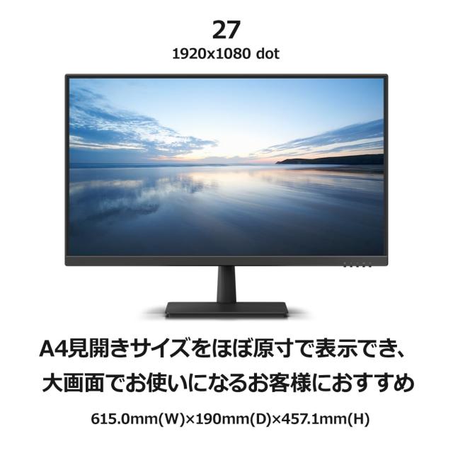 富士通 ディスプレイ 27インチFull HDモニター(IPS/HDMI×2/アナログRGB/スピーカー搭載/VESA対応/3年保証) WMD27011BT_1