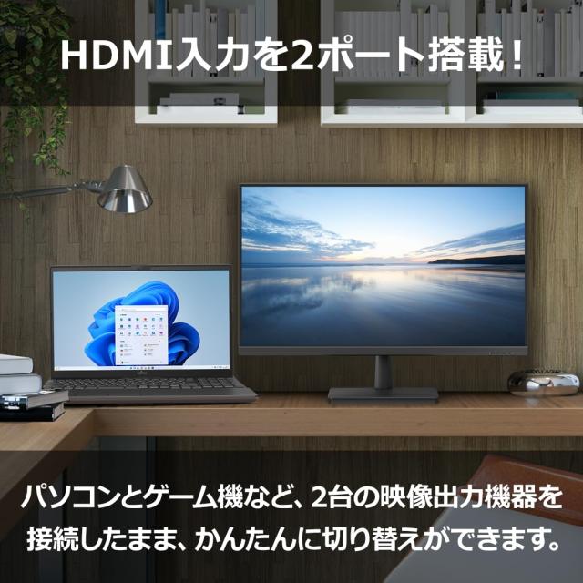富士通 ディスプレイ 27インチFull HDモニター(IPS/HDMI×2/アナログRGB/スピーカー搭載/VESA対応/3年保証) WMD27011BT_2