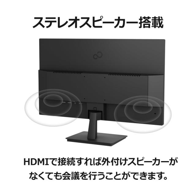 富士通 ディスプレイ 27インチFull HDモニター(IPS/HDMI×2/アナログRGB/スピーカー搭載/VESA対応/3年保証) WMD27011BT_3
