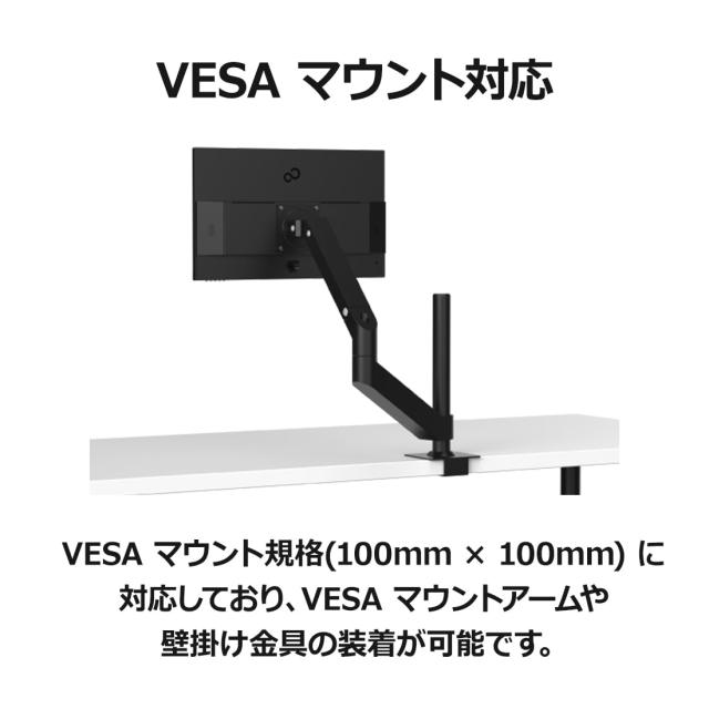 富士通 ディスプレイ 27インチFull HDモニター(IPS/HDMI×2/アナログRGB/スピーカー搭載/VESA対応/3年保証) WMD27011BT_4