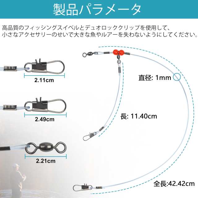 釣り仕掛け 天秤 耐摩耗 ナイロンハリス ワイヤーリーダー ワイヤーハリス 投げ釣り 船釣り 感度直伝 タチウオ タイ キス カレイ 12本組  の通販はau PAY マーケット - ポチポチ屋 | au PAY マーケット－通販サイト