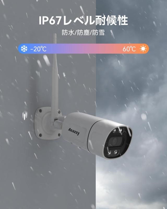 【顔検出・声光威嚇・双方向音声】AEAZZY 5MP 防犯カメラ 4台セット ワイヤレス 屋外 無線 500万画素 常時録画機能 録音機能 双方向通話