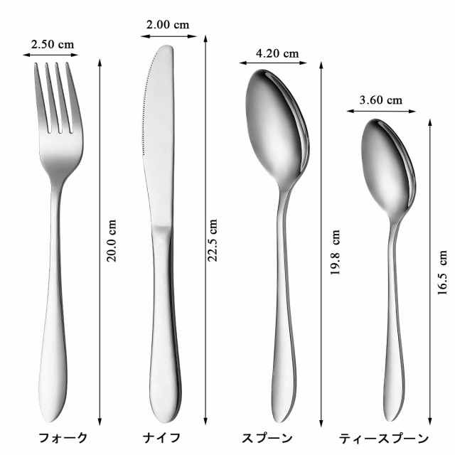 Evanda ディナーカトラリーセット 4種4点セット ナイフ フォーク Evanda ディナーカトラリーセット 4種4点セット ナイフ フォーク