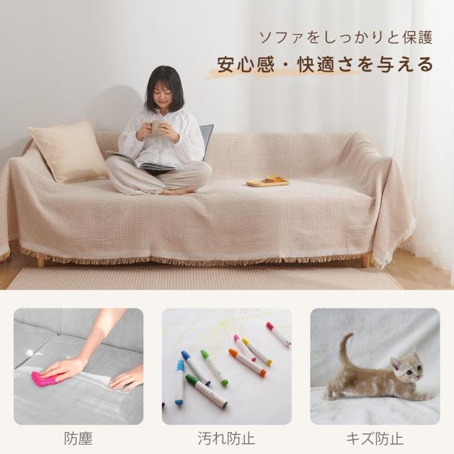 Atokazo ソファーカバー 北欧風 マルチカバー ソファカバー 肘付き 肘