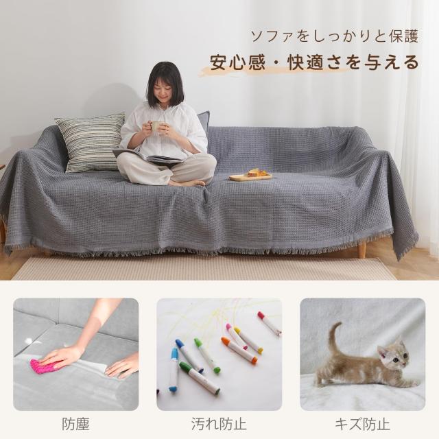 ソファーカバー 北欧風 マルチカバー ソファカバー 肘付き 肘なし 多