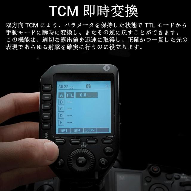 【技適マーク付】 Godox XProII-N 送信機 Nikon 用, TTL オートフラッシュ 1/8000s HSS 2.4G ワイヤレスフラッシュトリガー, 大型 LCDス