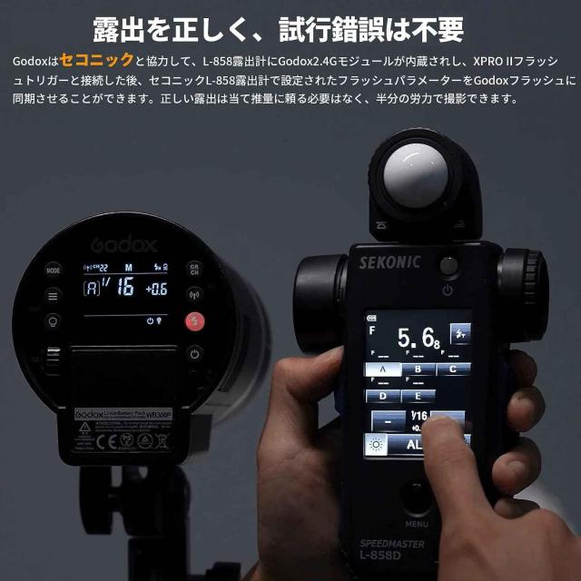 【技適マーク付】 Godox XProII-N 送信機 Nikon 用, TTL オートフラッシュ 1/8000s HSS 2.4G ワイヤレスフラッシュトリガー, 大型 LCDス