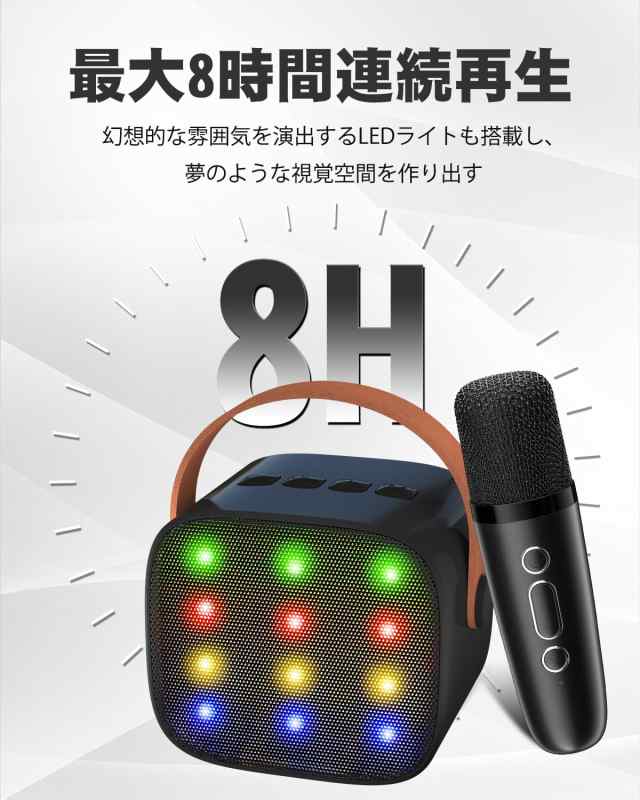 Verkstar カラオケマイク Bluetoothマイク２本 無線マイク ワイヤレス スピーカー PAセット ステレオ対応 家庭用 カラオケセット  USB-C充の通販はau PAY マーケット - おもむろストア | au PAY マーケット－通販サイト