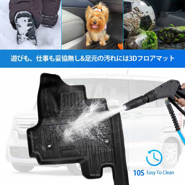 ホンダ 新型 N-BOX JF3 JF4型 専用 フロアマット+ラゲッジマット 専用設計 HONDA Nbox 3D立体マット 防水 カーマット TPE材質 保護マットの通販は
