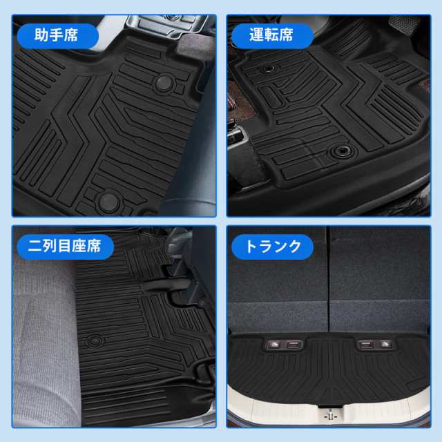 ホンダ 新型 N-BOX JF3 JF4型 専用 フロアマット+ラゲッジマット 専用設計 HONDA Nbox 3D立体マット 防水 カーマット TPE材質 保護マットの通販は