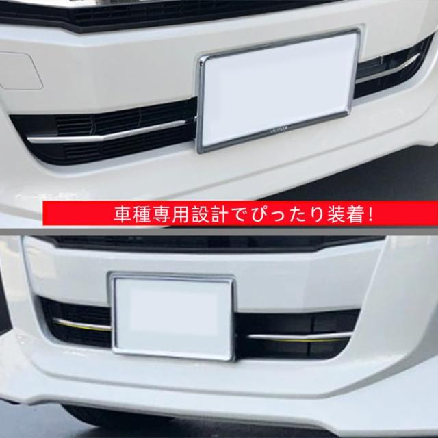 MEKOMEKO トヨタ ルーミー グリルカバー フロント グリル
