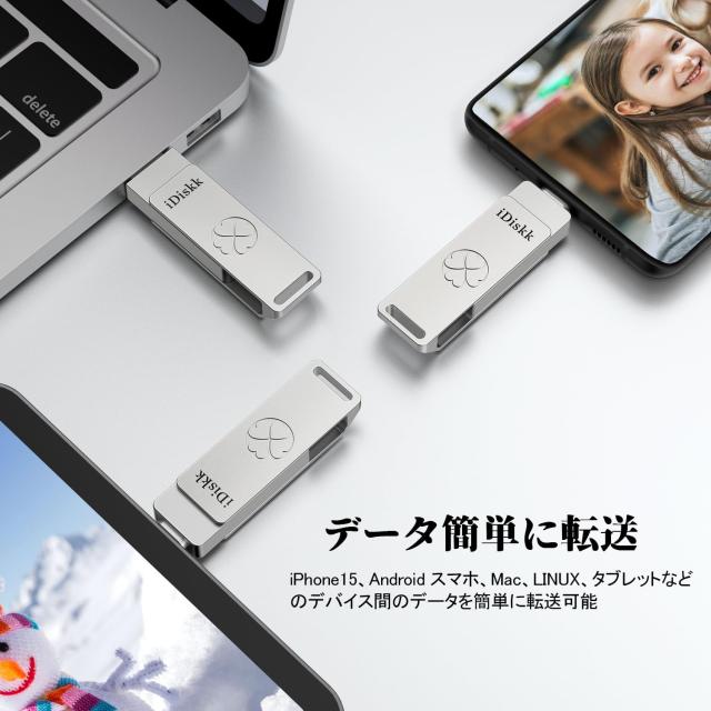 iDiskk 超高速ソリッドステート512GB iPhone15対応フラッシュメモリ 