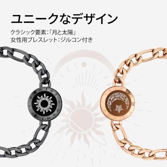 TOTWOO] 長距離タッチブレスレット スマートブレスレット 遠距離