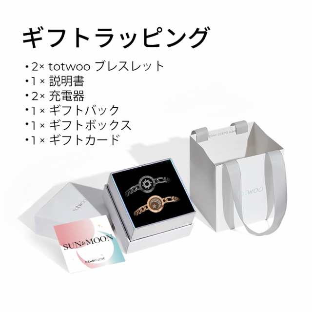 TOTWOO] 長距離タッチブレスレット スマートブレスレット 遠距離