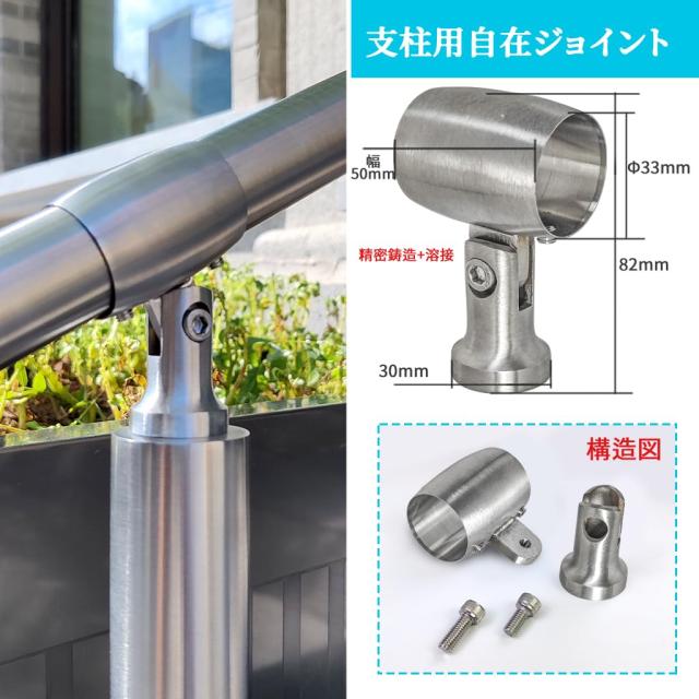 YHEYSMUX 120x85cm 屋外 階段 手すり 304ステンレス製 手摺り DIY 玄関 角度調整可能 屋内屋外用 簡単な取り付け 荷重200kg 直径32ミリ肉_3