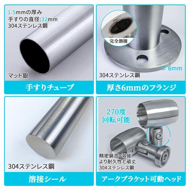 YHEYSMUX 120x85cm 屋外 階段 手すり 304ステンレス製 手摺り DIY 玄関 角度調整可能 屋内屋外用 簡単な取り付け 荷重200kg 直径32ミリ肉_4