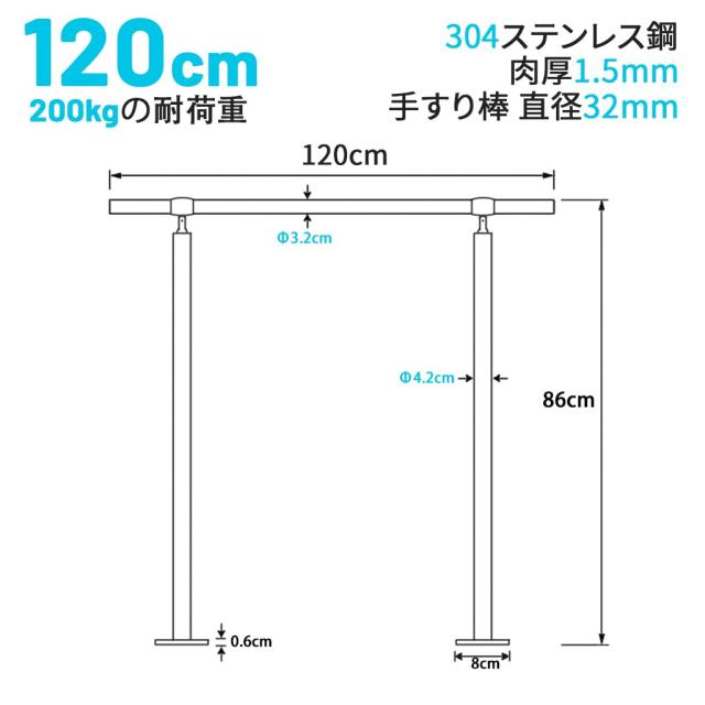 YHEYSMUX 120x85cm 屋外 階段 手すり 304ステンレス製 手摺り DIY 玄関 角度調整可能 屋内屋外用 簡単な取り付け 荷重200kg 直径32ミリ肉_5