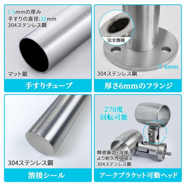 YHEYSMUX 80x85cm 屋外 階段 手すり 304ステンレス製 手摺り DIY 玄関