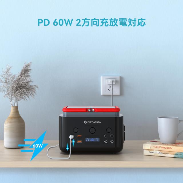 【10月新改良】ELECAENTA ポータブル電源 小型 200Wh 6倍寿命 リン酸鉄 AC200W(ピーク400Ｗ) 純正弦波 超軽量2KG PD60W入出力対応 ソーラ_6