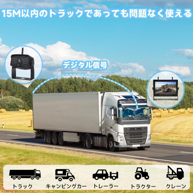 Tonowu 録画機能付き ワイヤレスバックカメラモニターセット 24vバックカメラ 7インチバックモニター トラック用バックカメラ IPS液晶 画