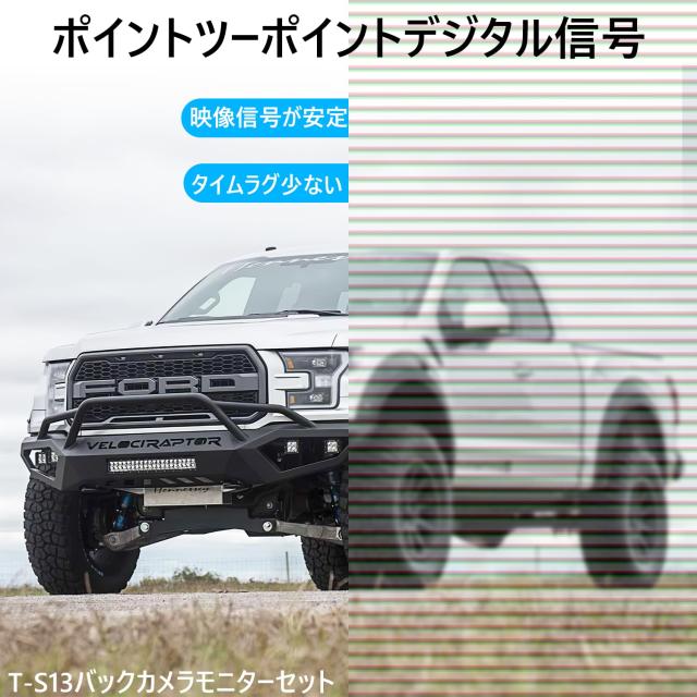 Tonowu 録画機能付き ワイヤレスバックカメラモニターセット 24vバックカメラ 7インチバックモニター トラック用バックカメラ IPS液晶 画