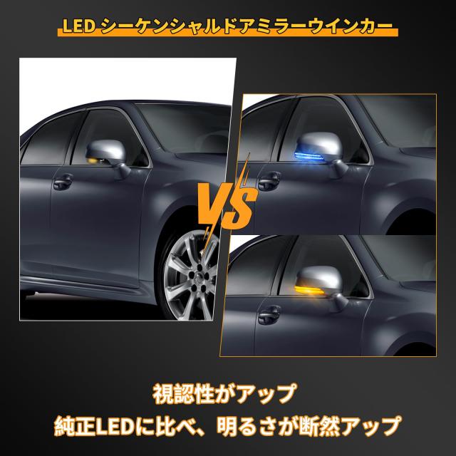 POPMOTORZドアミラーウインカー プリウス 30系 G's対応 プリウス