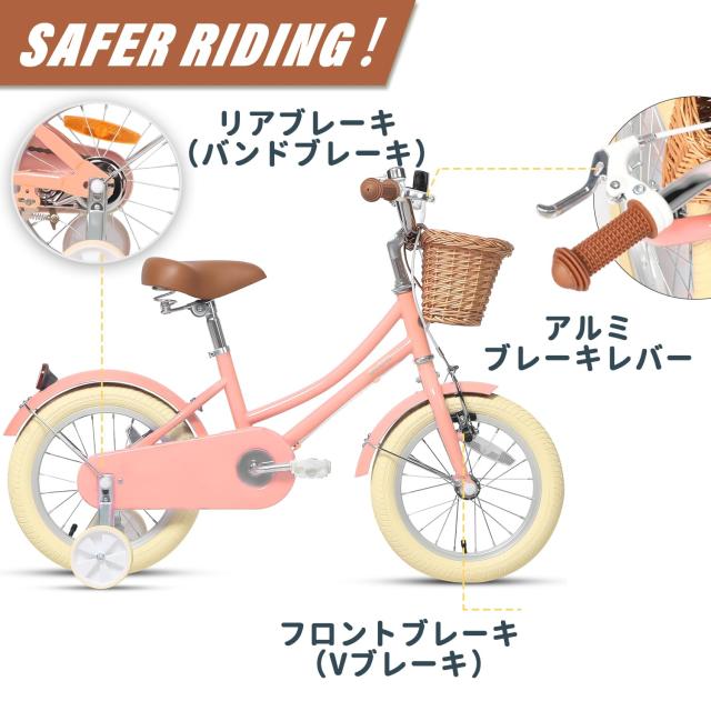 Glerc】Little Molly 女の子子供用自転車 可愛いキッズバイク 乗り練習