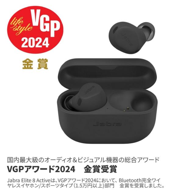 Jabra Elite 8 Active 完全ワイヤレスイヤホン ダークグレー
