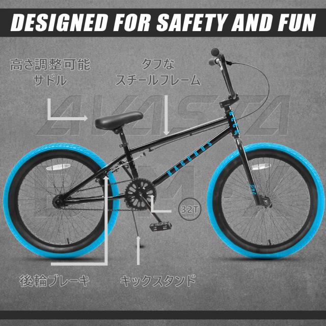 【AVASTA】BACCHUS-dyc 18インチBMX自転車　引き取り限定 AVASTA Bacchus(バッカス) 子供 初心者向きBMX自転車 街乗り