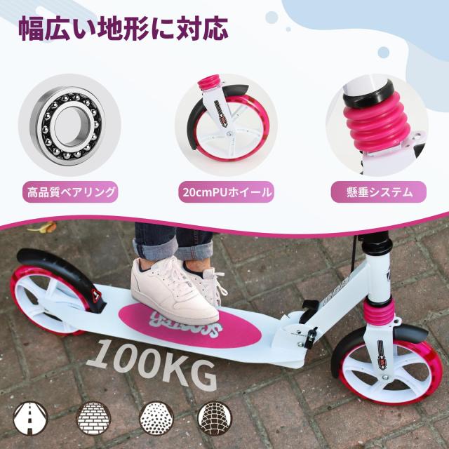 TENBOOM キックボード キックスクーター 子供/大人用 2WAYフット/ハンドブレーキ 折り畳み式 3段階高さ調整 20cmタイヤ 立ち乗り式二輪車_2