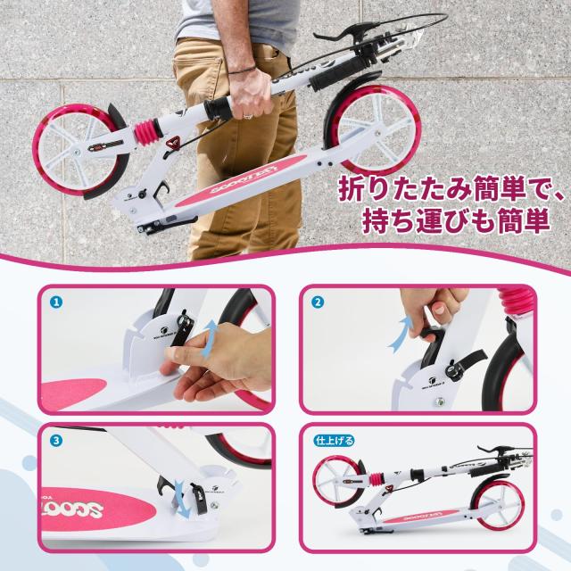 TENBOOM キックボード キックスクーター 子供/大人用 2WAYフット/ハンドブレーキ 折り畳み式 3段階高さ調整 20cmタイヤ 立ち乗り式二輪車_4