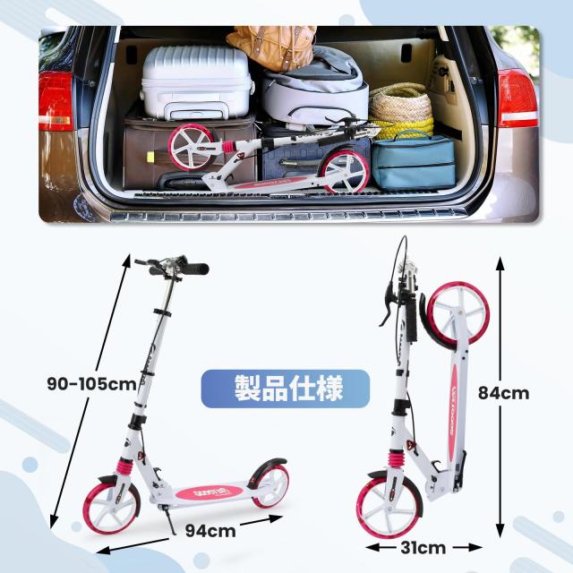 TENBOOM キックボード キックスクーター 子供/大人用 2WAYフット/ハンドブレーキ 折り畳み式 3段階高さ調整 20cmタイヤ 立ち乗り式二輪車_5