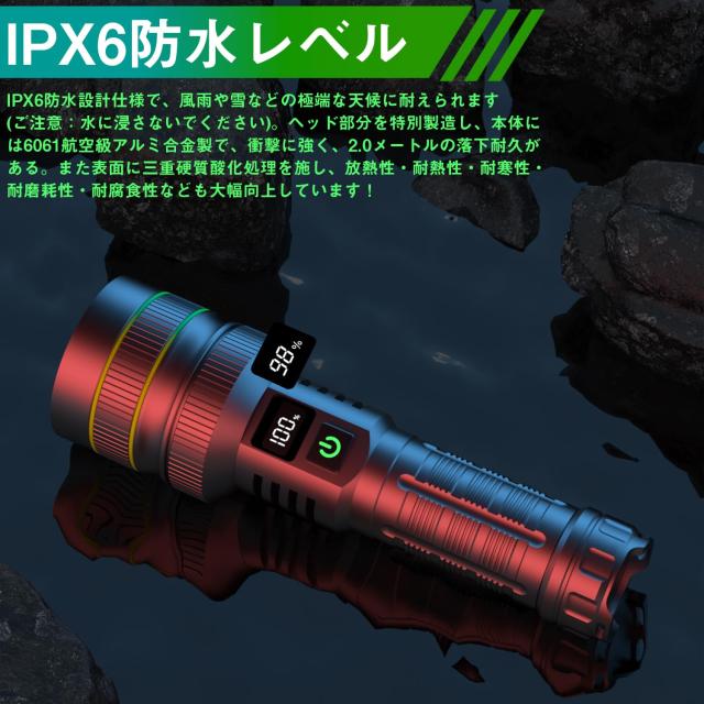 懐中電灯 led【2024最新登場 記憶機能 大液晶画面デジタル残量表示 