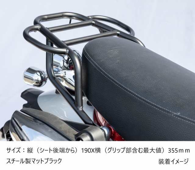 DAX125 Kijima リアキャリア 最大積載量5kg にげる
