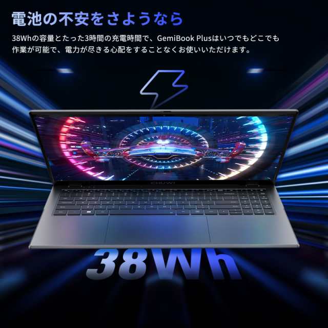 2023年新版】CHUWIノートパソコン軽量薄型 GemiBook Plus 15.6インチ FHD 第12世代 N100ノートPC ノートパソコン  windows11 DDR5 16GB の通販はau PAY マーケット - みんなのSHOP | au PAY マーケット－通販サイト