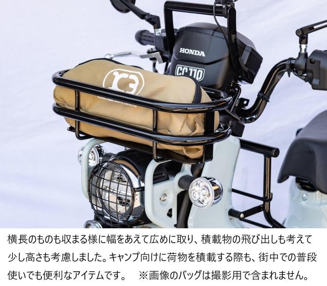 キジマ (kijima) バイク フロントキャリア ラック ブラック クロスカブ50/110(’18-) 210-2785_2