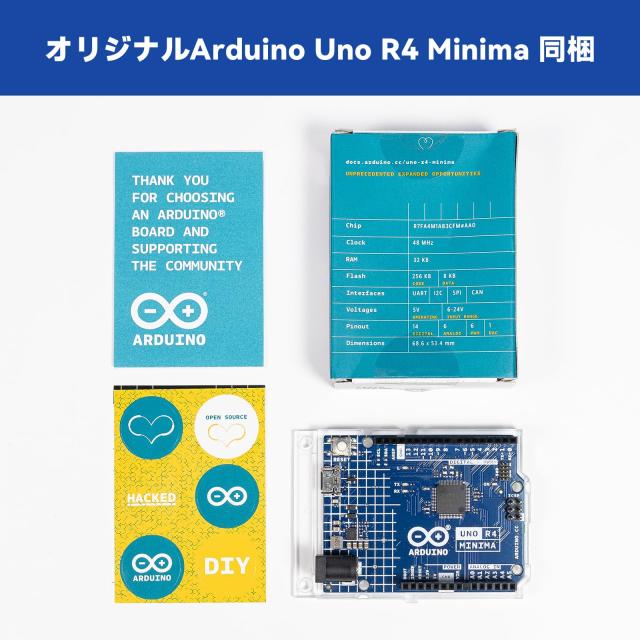 SunFounder オリジナル Arduino Uno R4 Minima 対応 スターターキット究極版 3 in 1 IoT/スマートカー/基本キット オンラインチュートリ_8