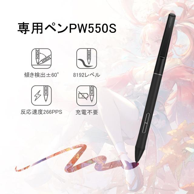 HUION 液タブ Kamvas13 液晶ペンタブレット Android対応 Slim PenセットPW550S同梱 充電不要 アンチグレアフィルム フルラミネーション_3