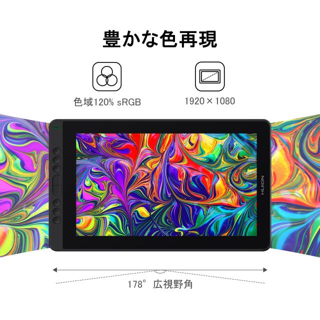 HUION 液タブ Kamvas13 液晶ペンタブレット Android対応 Slim PenセットPW550S同梱 充電不要 アンチグレアフィルム フルラミネーション_4