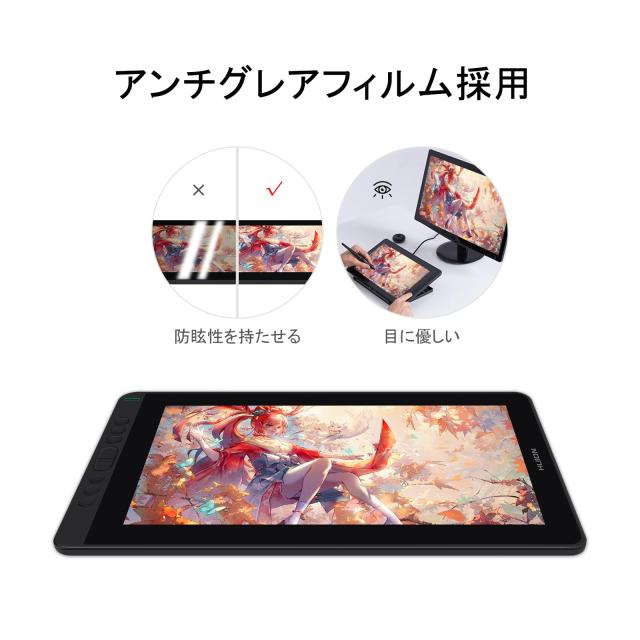 HUION 液タブ Kamvas13 液晶ペンタブレット Android対応 Slim PenセットPW550S同梱 充電不要 アンチグレアフィルム フルラミネーション_6