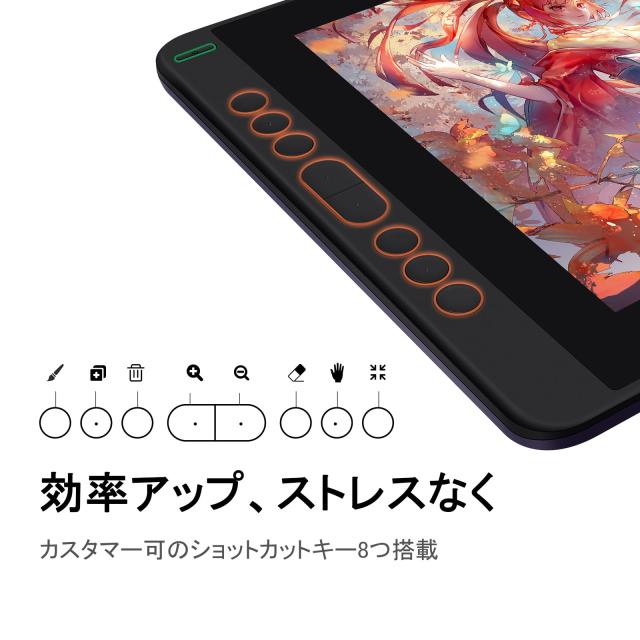 HUION 液タブ Kamvas13 液晶ペンタブレット Android対応 Slim PenセットPW550S同梱 充電不要 アンチグレアフィルム フルラミネーション_8