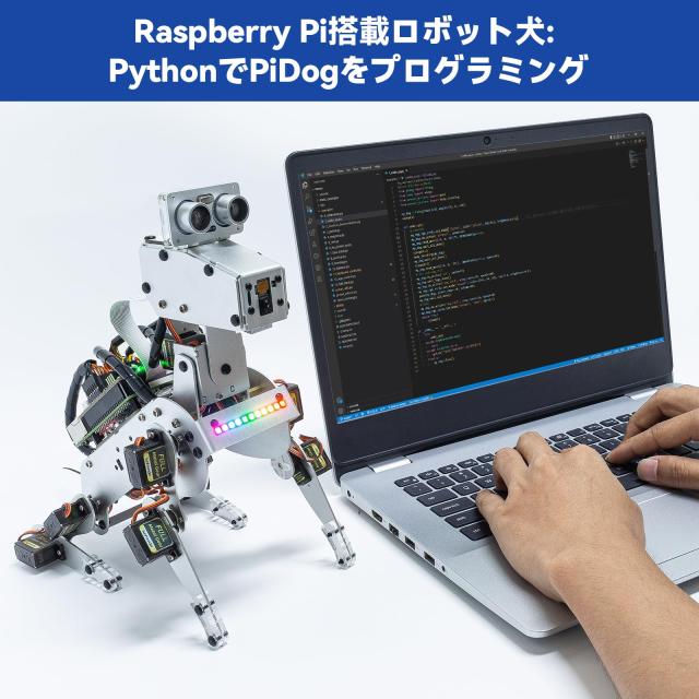 SunFounder PiDog ロボットキット Raspberry Pi 4/3B+/3B/Zero 2W