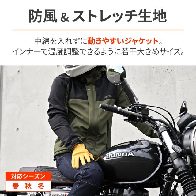 デイトナ(Daytona) バイク用 ジャケット 春秋冬 ソフトプロテクター付属 防風 ストレッチ性 ソフトシェルジャケット DJ-005 オリーブ Mサ_2