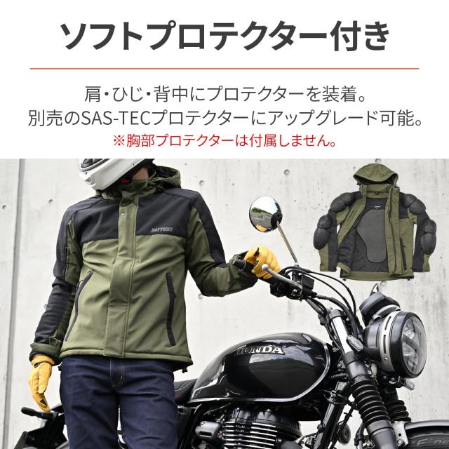 デイトナ(Daytona) バイク用 ジャケット 春秋冬 ソフトプロテクター付属 防風 ストレッチ性 ソフトシェルジャケット DJ-005 オリーブ Mサ_4