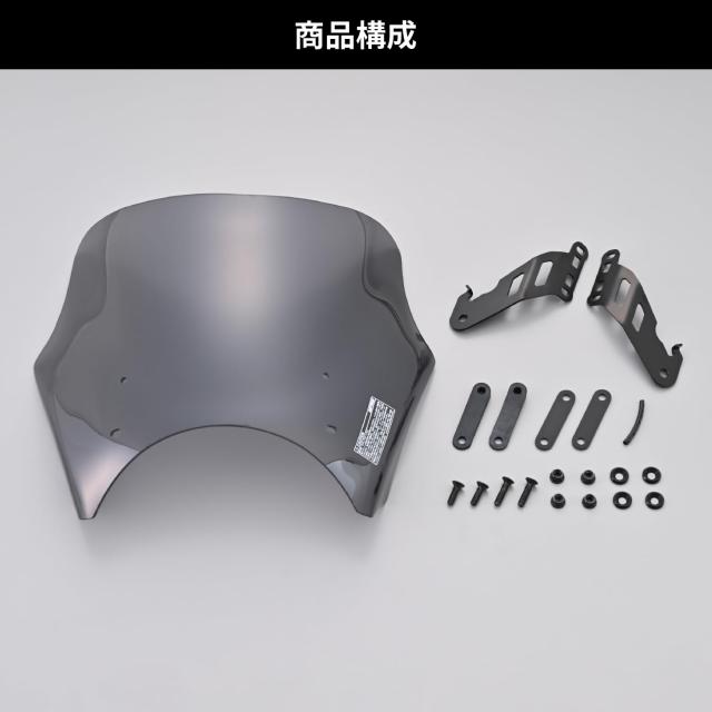 デイトナ(Daytona) バイク用 スクリーン エリミネーター(24)専用
