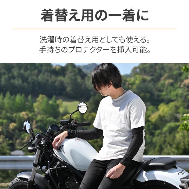 デイトナ(Daytona) バイク用 インナーウェア(プロテクター別売) メッシュ 耐切創(HPPE)/ストレッチ生地 耐切創スリムフィットインナープ_2